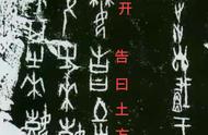 古代中国被称为“桃花石”，这是否与“拓跋氏”有关？