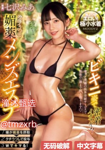 S1ガールズコレクションシリーズ_亚洲欧美综合在线一区_免费在线观看,高清完整